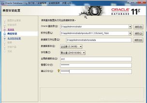 Oracle 11g 在錯(cuò)誤 ora-12514 上的處理與優(yōu)化——源自2019年網(wǎng)絡(luò)設(shè)備攻編項(xiàng)目的技術(shù)體驗(yàn)