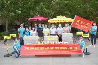 我愛我家謝勇履新中房學副會長，以合作共贏理念共筑行業新生態