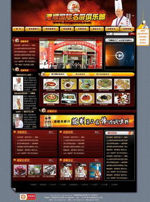 東莞市互域網(wǎng)絡技術(shù)圖冊 計算機軟硬件研發(fā)的創(chuàng)新與實踐