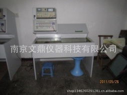 南京文鼎儀器科技 網(wǎng)絡測試設備產(chǎn)品列表與計算機軟硬件研發(fā)服務