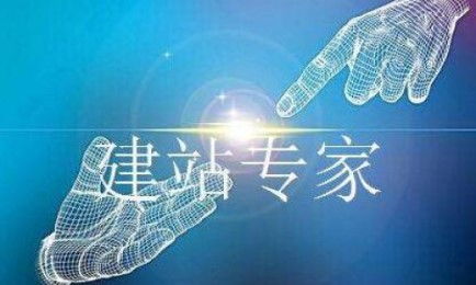 企業網站建設 質量為先，價格在后，軟硬件研發的雙重賦能